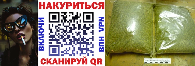 Купить наркоту Закаменск Амфетамин Меф мяу мяу Гашиш Cocaine Alpha-PVP
