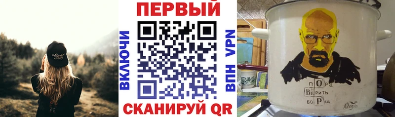 Амфетамин VHQ Закаменск
