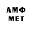 МДМА VHQ Be Fe