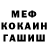 Метадон белоснежный Cali gula