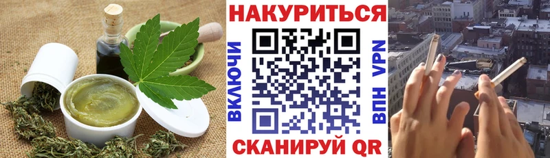 цены наркотик  Закаменск  Печенье с ТГК конопля 