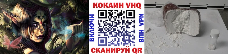 COCAIN 99%  Закаменск 