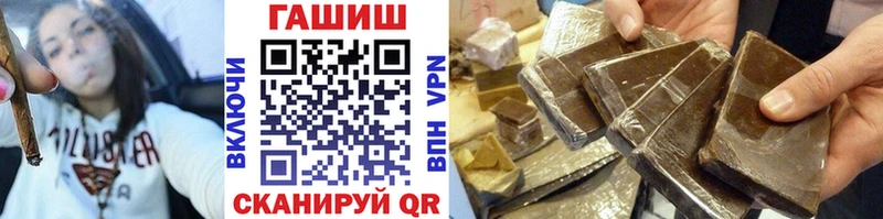 ГАШИШ убойный  Закаменск 