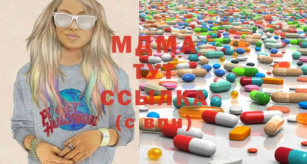 каннабис Новозыбков