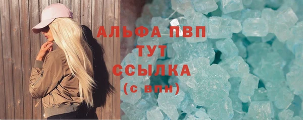 а пвп мука Нефтегорск