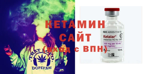 трава Новодвинск