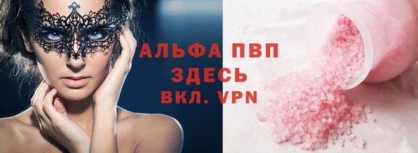 трава Новодвинск