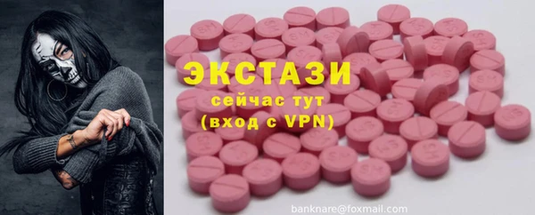 соль ск Нея