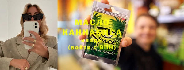 каннабис Новозыбков