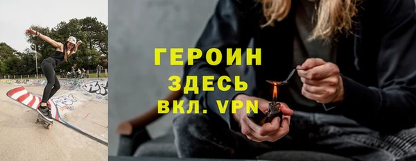 трава Новодвинск