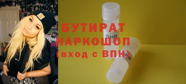 каннабис Новозыбков