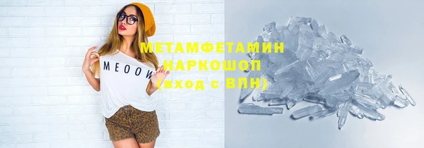 каннабис Новозыбков