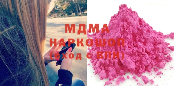 трава Новодвинск