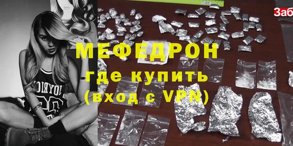 трава Новодвинск