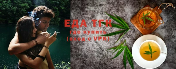 трава Новодвинск