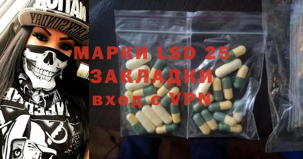 трава Новодвинск