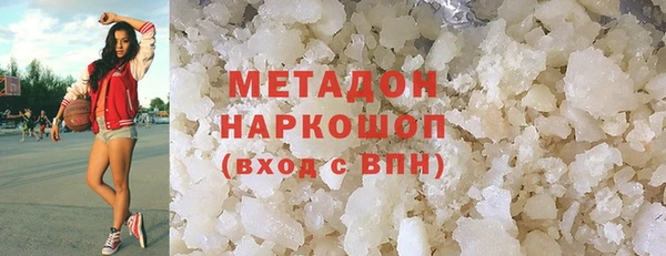 каннабис Новозыбков