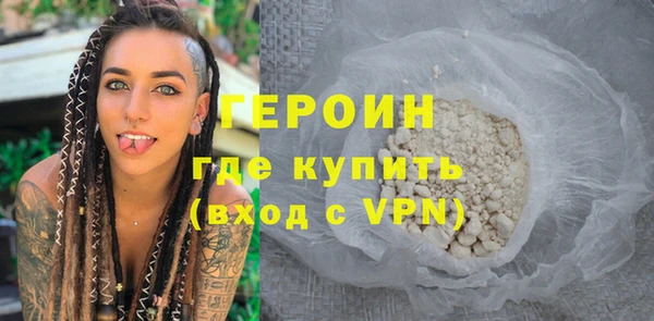 трава Новодвинск