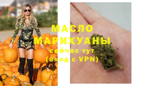 каннабис Новозыбков