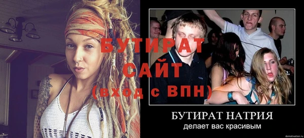 гидропоника Артём