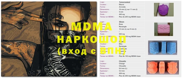 каннабис Новозыбков