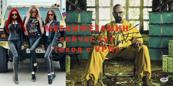 каннабис Новозыбков