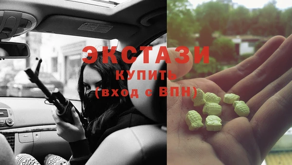 каннабис Новозыбков