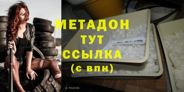 каннабис Новозыбков
