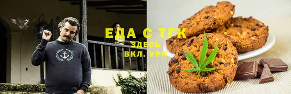 трава Новодвинск