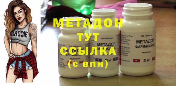 бутират Ачинск