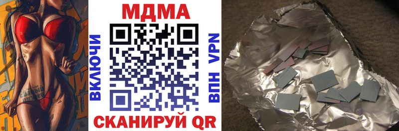 MDMA crystal Закаменск
