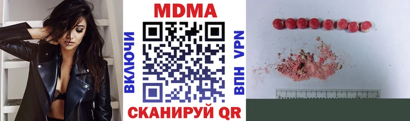 МДМА VHQ  omg рабочий сайт  Закаменск 