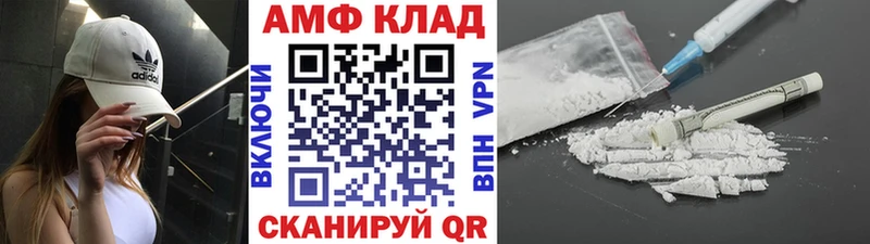 МЕТАМФЕТАМИН мет  даркнет сайт  Закаменск 